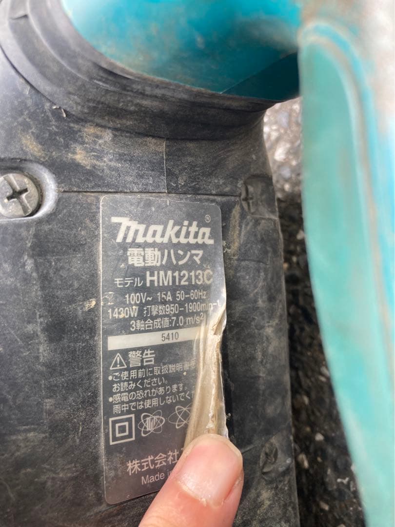 マキタハツリ