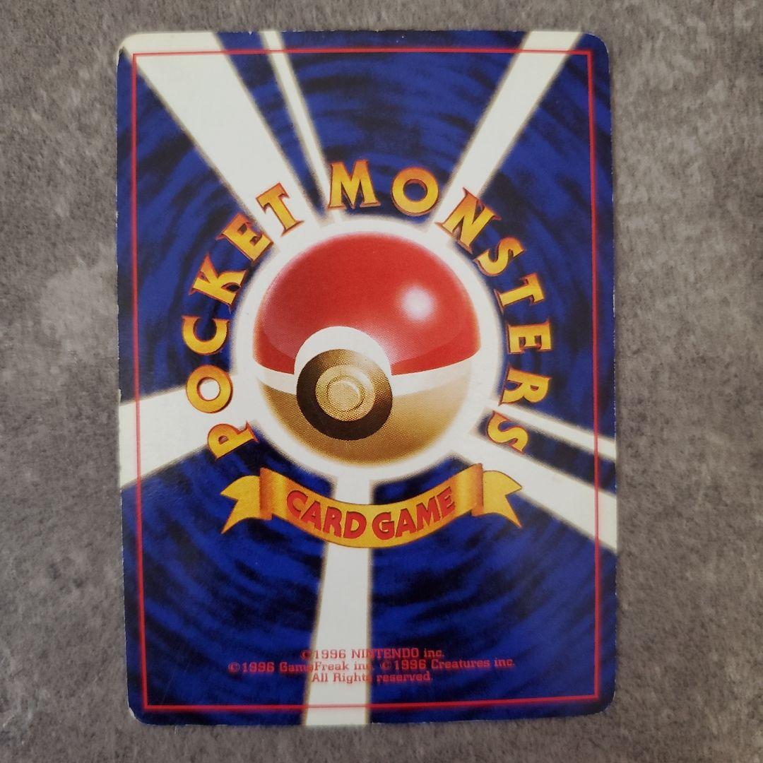 旧裏 フシギバナ ポケモンカードGBオフィシャルガイドブック 全面ホロ