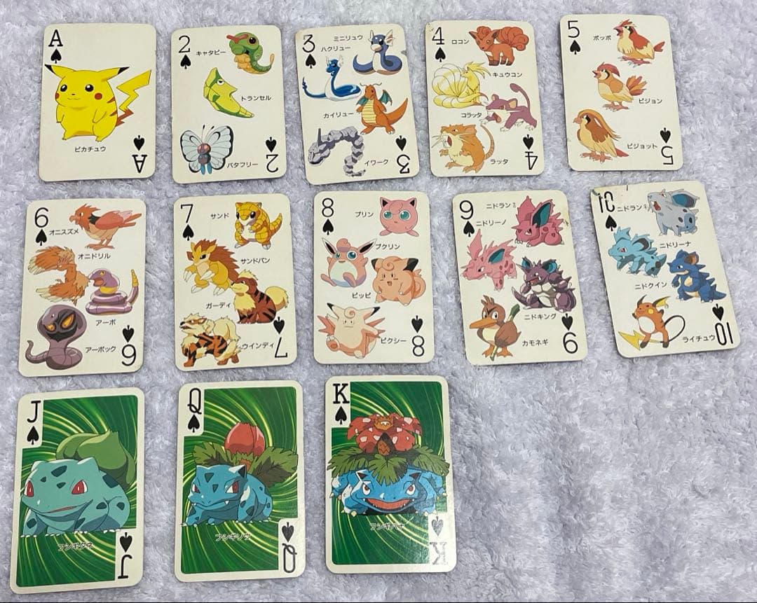 ポケモン トランプ てれびくん付録　151ぴき大集合 平成レトロ