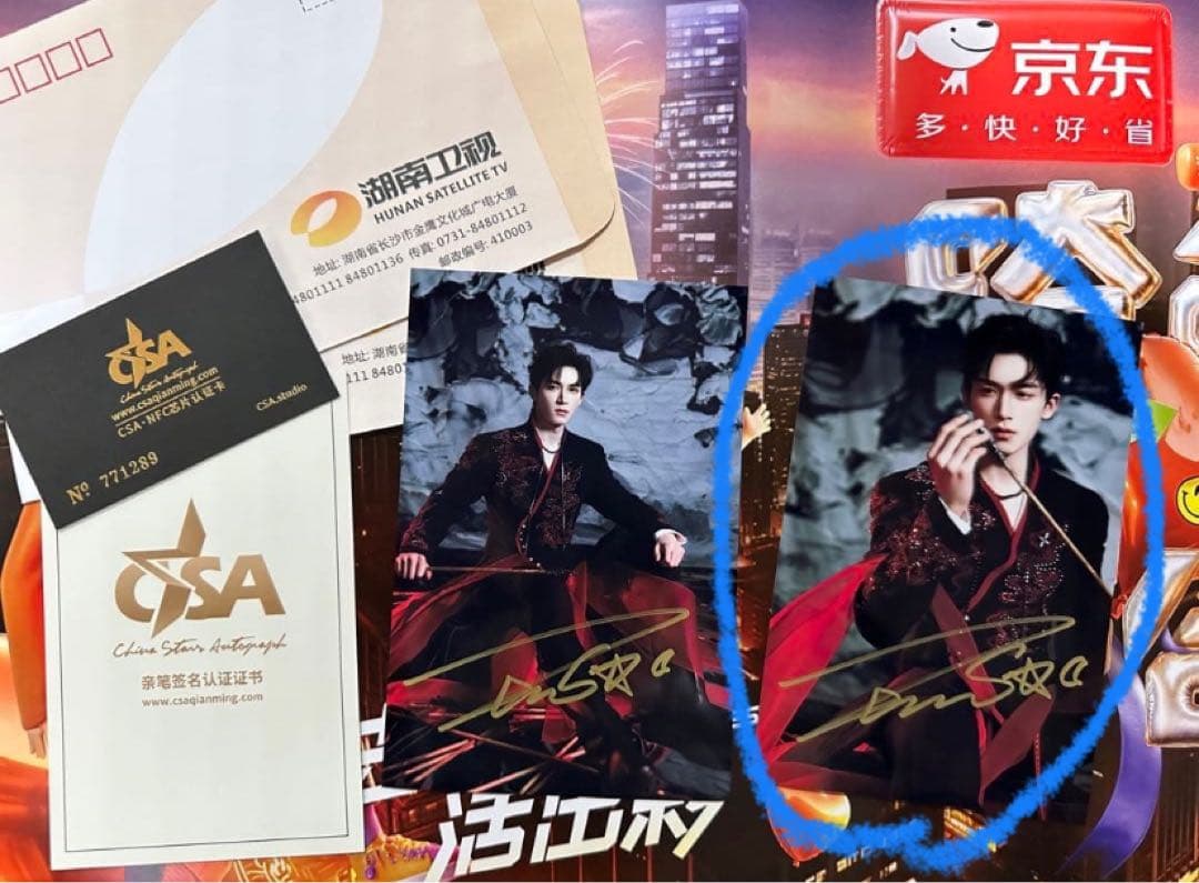 Asyu様購入専用
