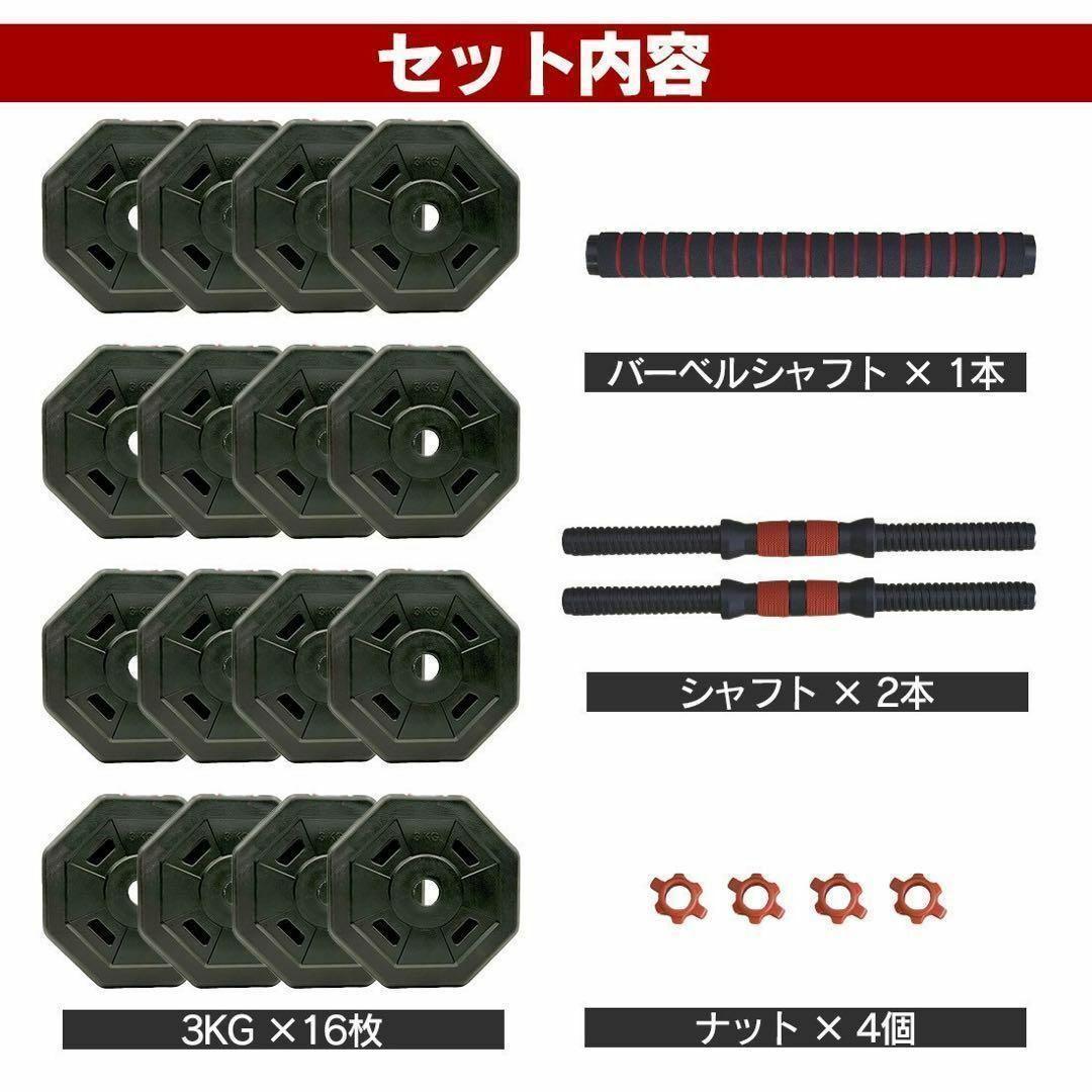 即購入OK 50kg バーベルにもなる角型ダンベル 25kg×2個セット 可変