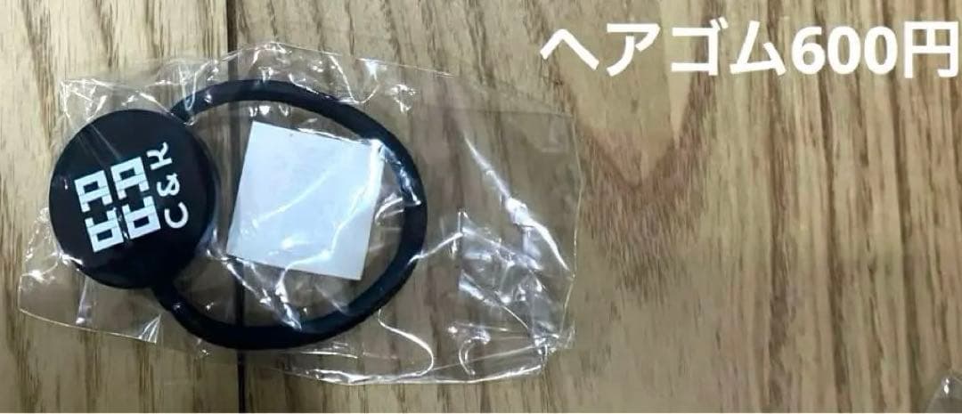C&Kグッズ