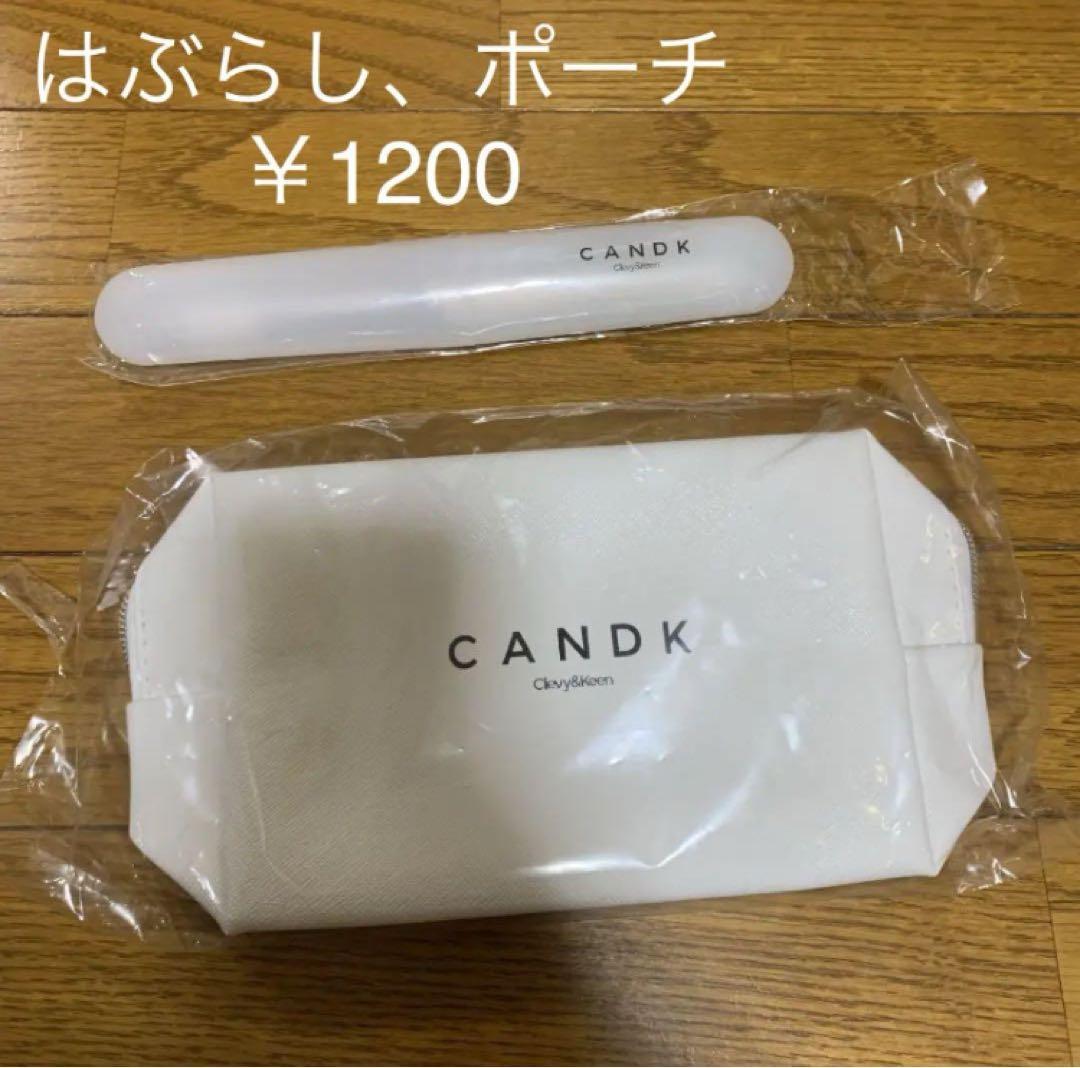 C&Kグッズ