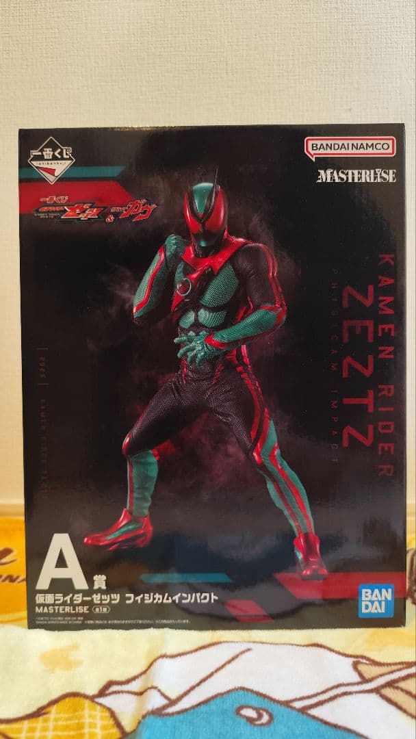 一番くじ 仮面ライダー ゼッツ ガヴ