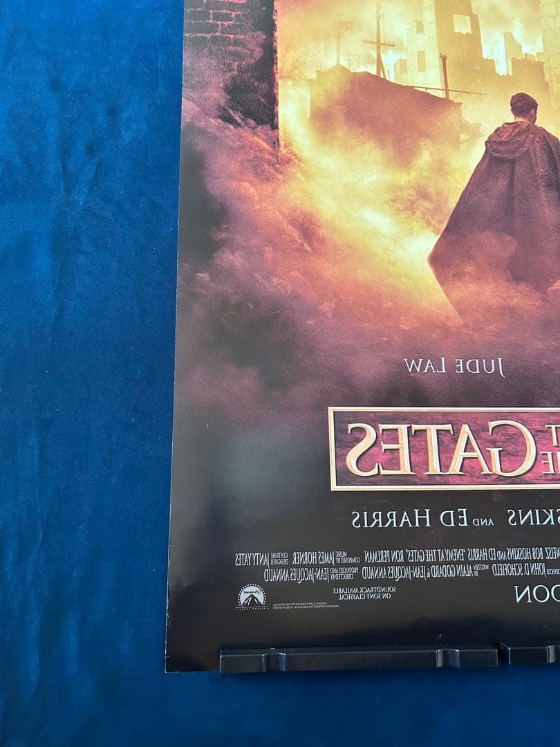 スターリングラード　USオリジナル映画ポスター