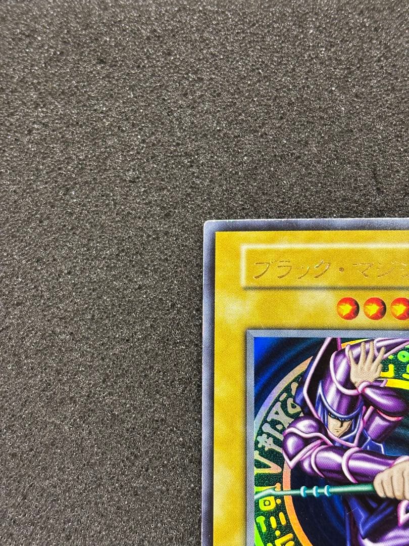 t*6様 【美品】　遊戯王　ブラック・マジシャン 初期　ウルトラ