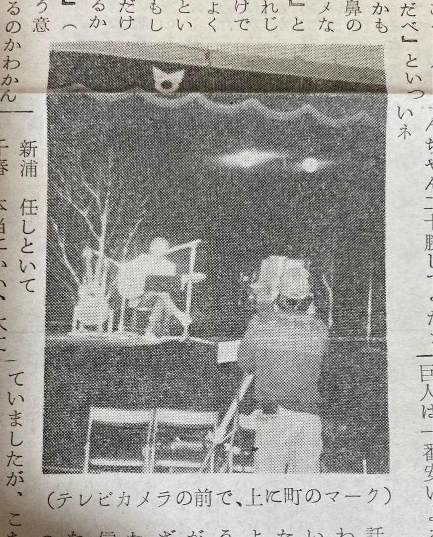 松山千春 とかち新聞 5部 竹田健二 STVディレクター