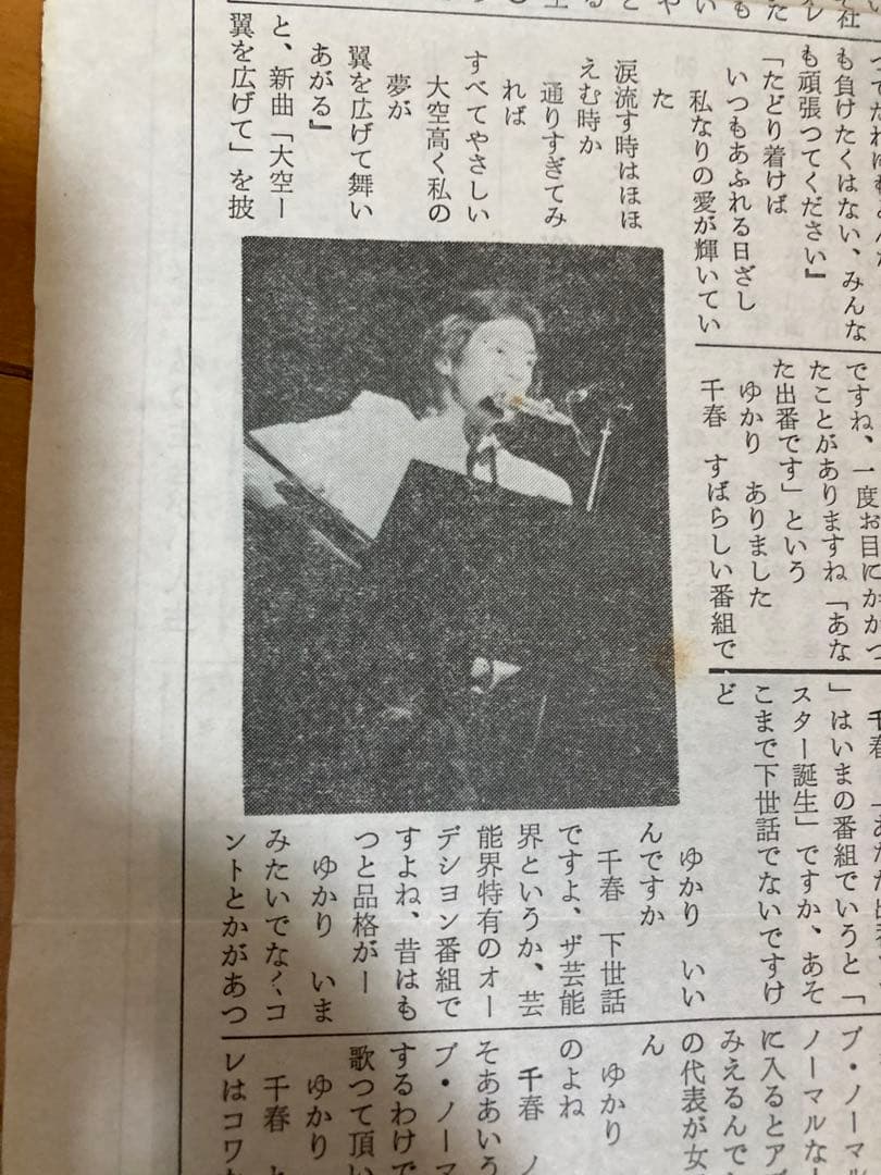 松山千春 とかち新聞 5部 竹田健二 STVディレクター