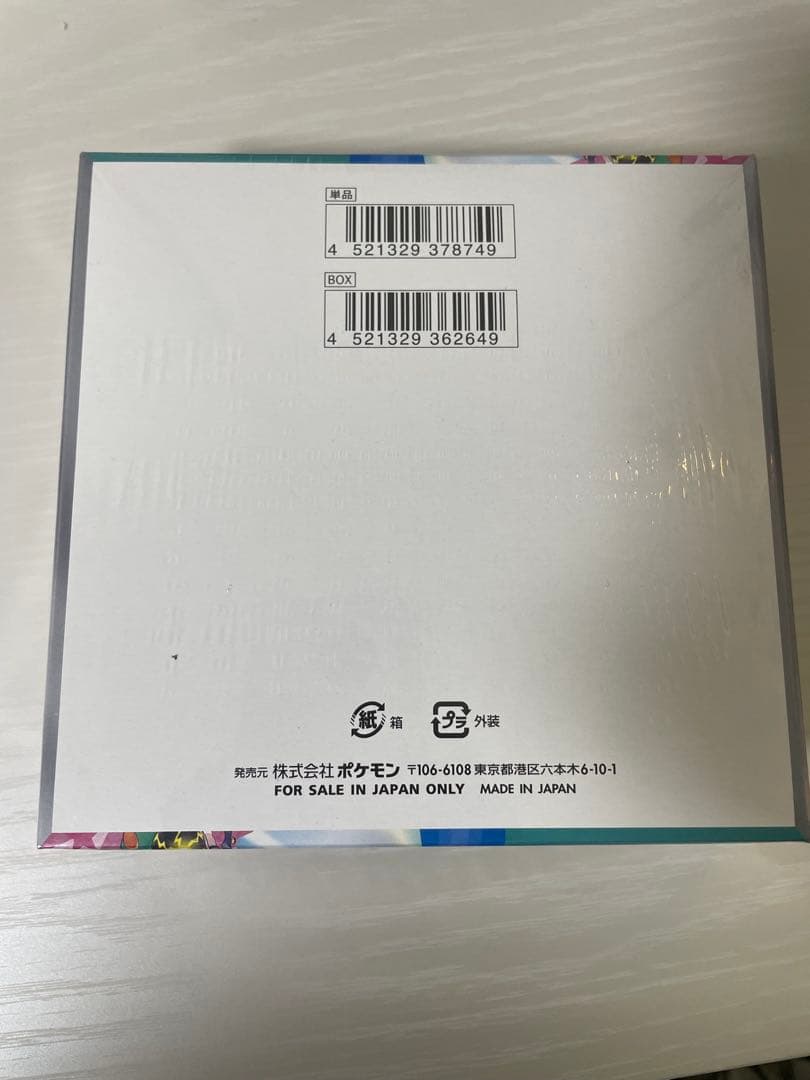 マ*5様 バトルパートナーズ　1box シュリンク付き　新品　未開封