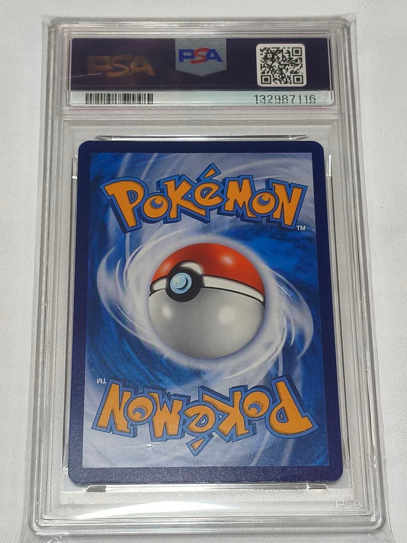 PSA10 バティックシャツ　ピカチュウ　プロモ　インドネシア190 sv-p