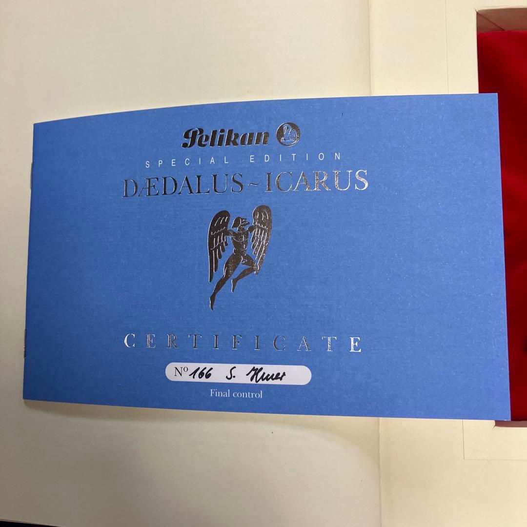 Pelikan ペリカン 万年筆 ダイダロス・イカルス M 超希少!未使用品!!