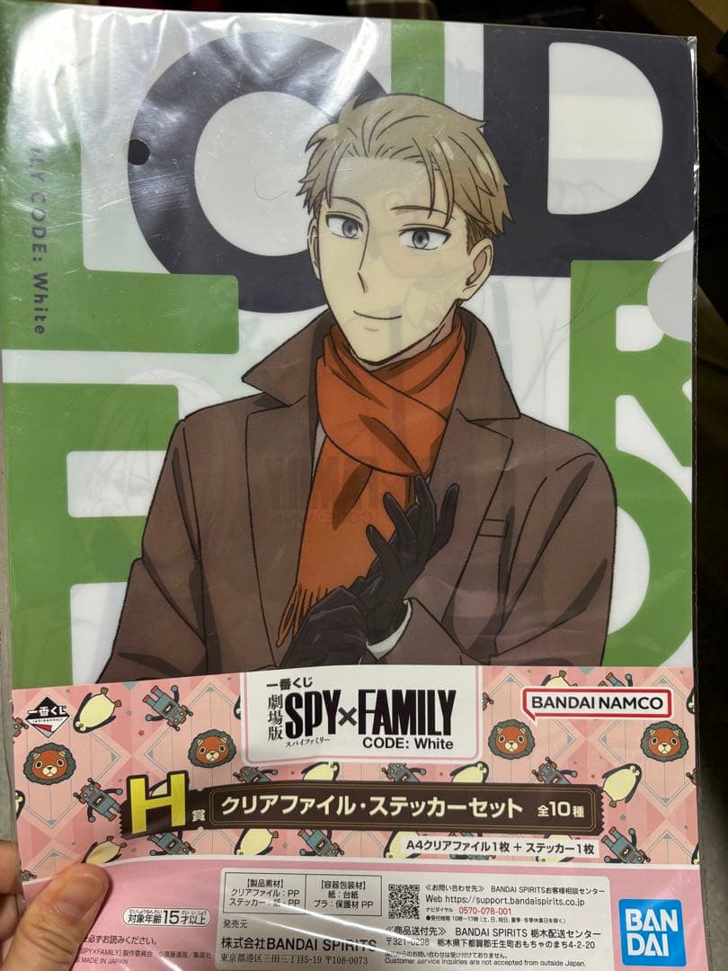 アニメグッズ