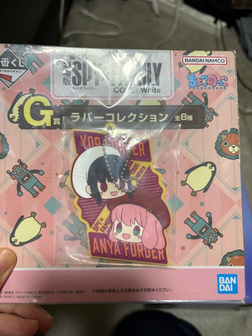 アニメグッズ