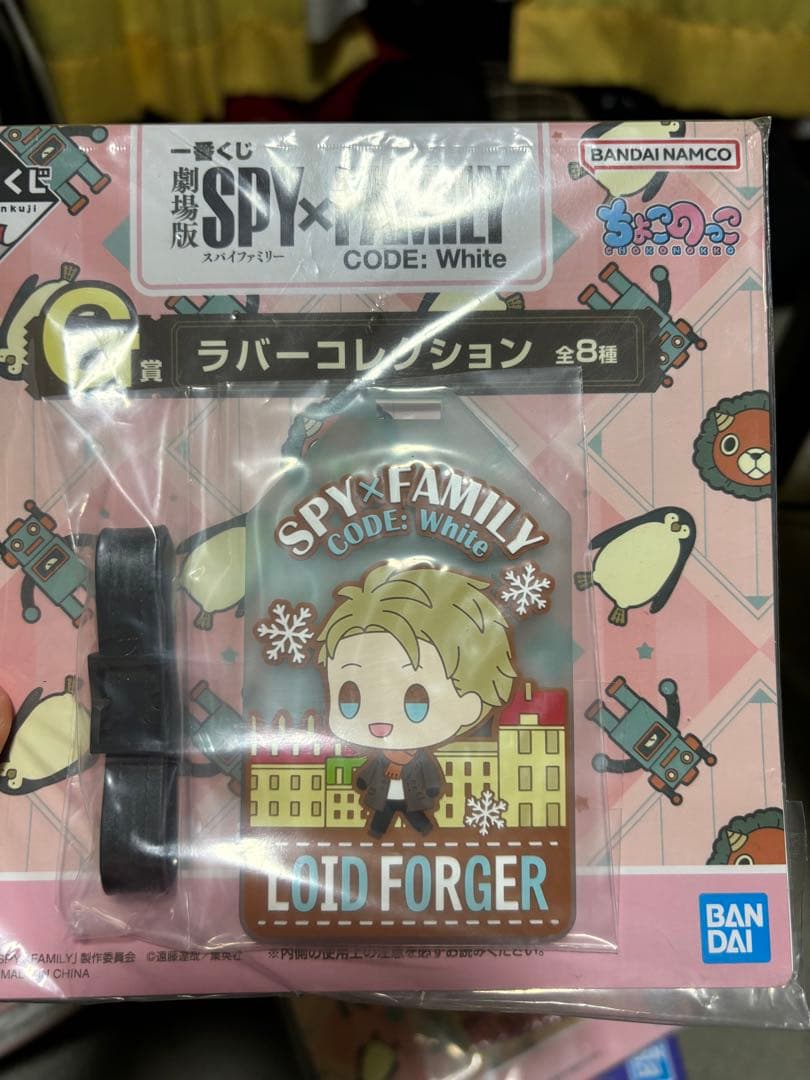 アニメグッズ