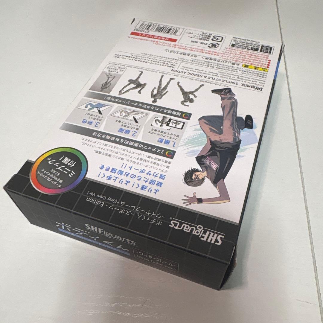 【週末特価】ボディくん スポーツワイヤーフレーム Gray Color Ver.