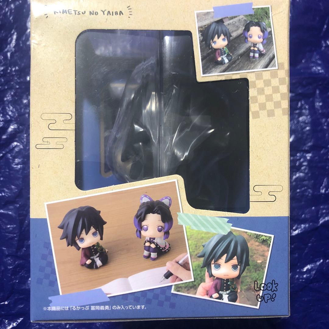 新品未開封 鬼滅の刃 るかっぷ 冨岡義勇