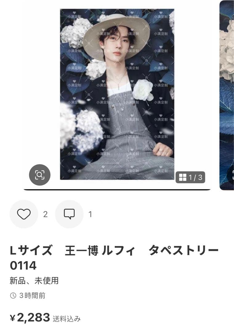 （1月VIP 15%off中） きつねのしっぽ♪です❣0103
