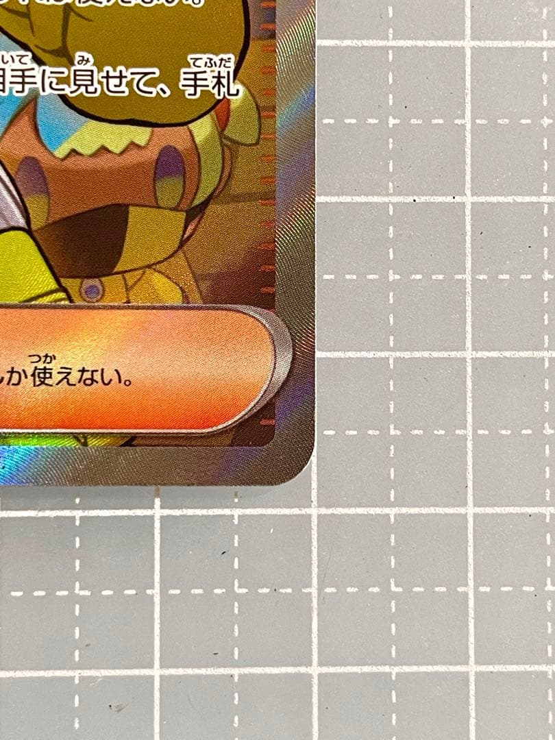 縦線エラー　カナリィSR メガドリームex