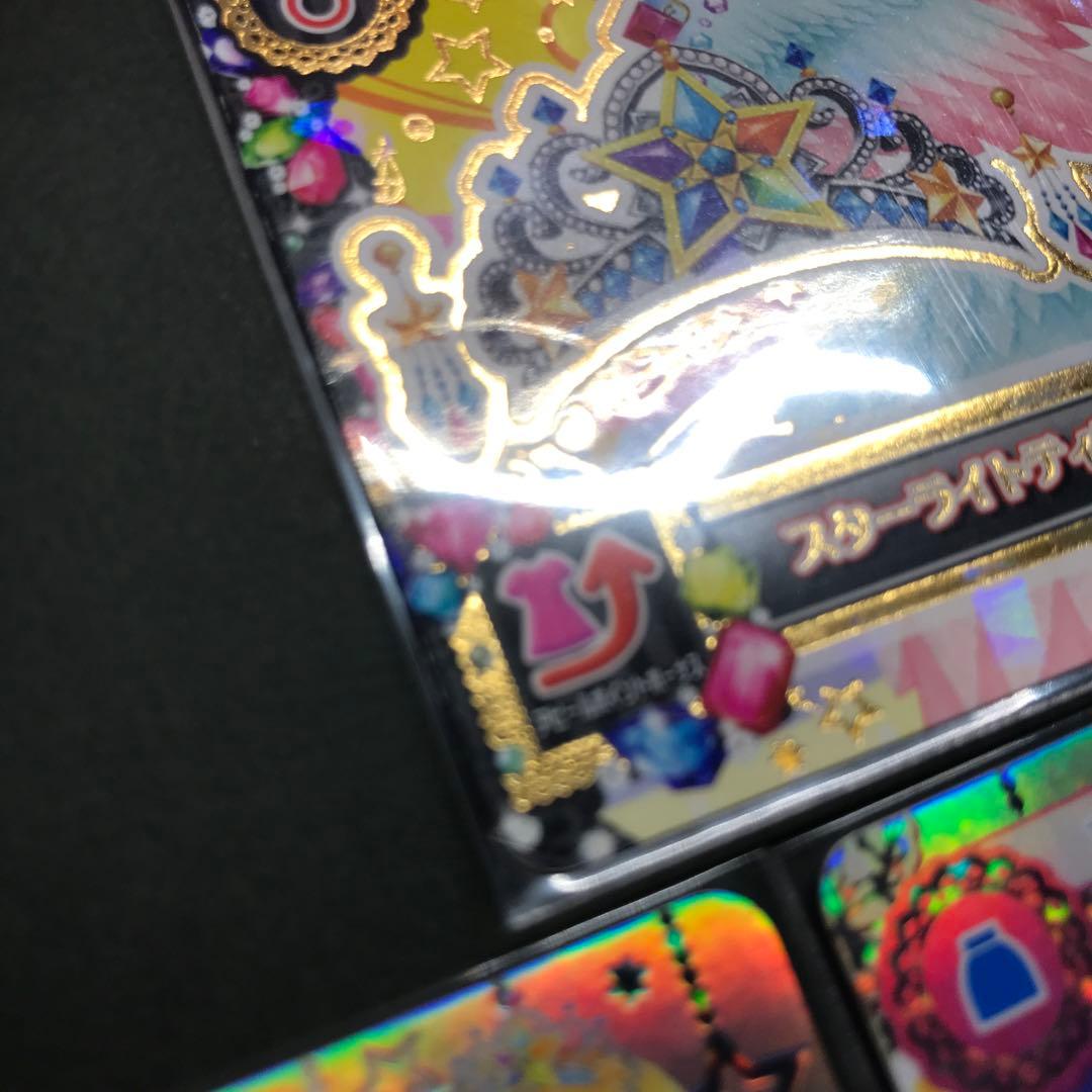 アイカツカード スターフェスティバルコーデ