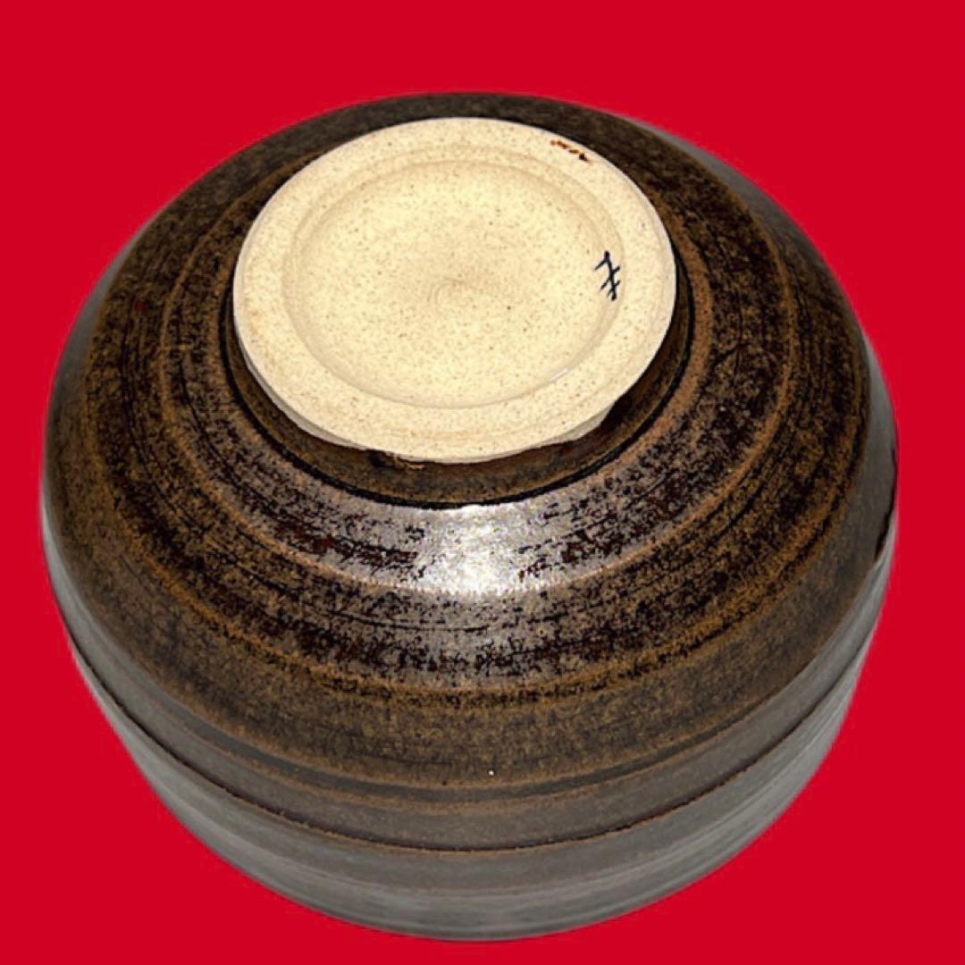 在銘 輪線文 茶碗 合わせ箱付 経年味 茶道具
