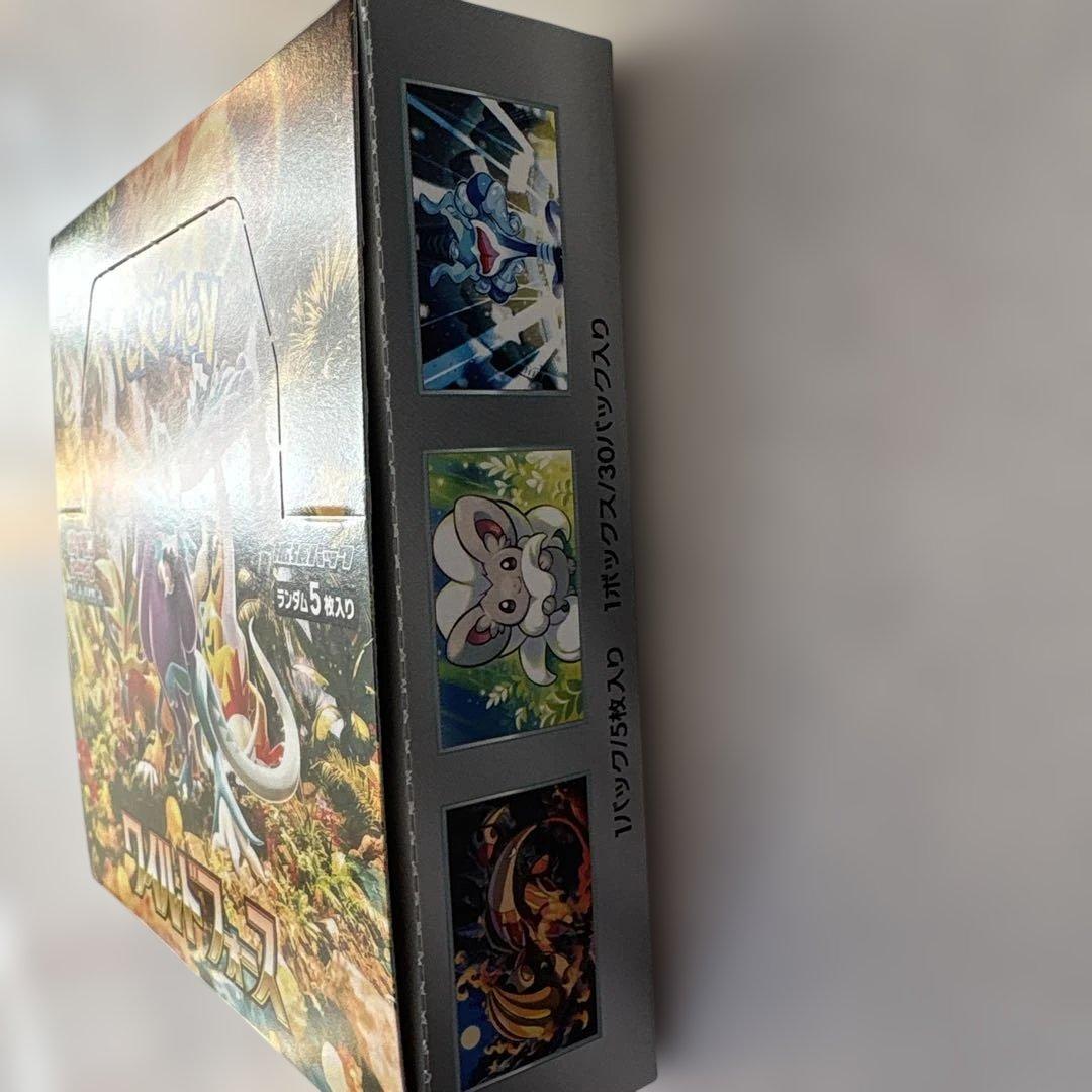 【2BOX】ポケカワイルドフォース・未来の一閃