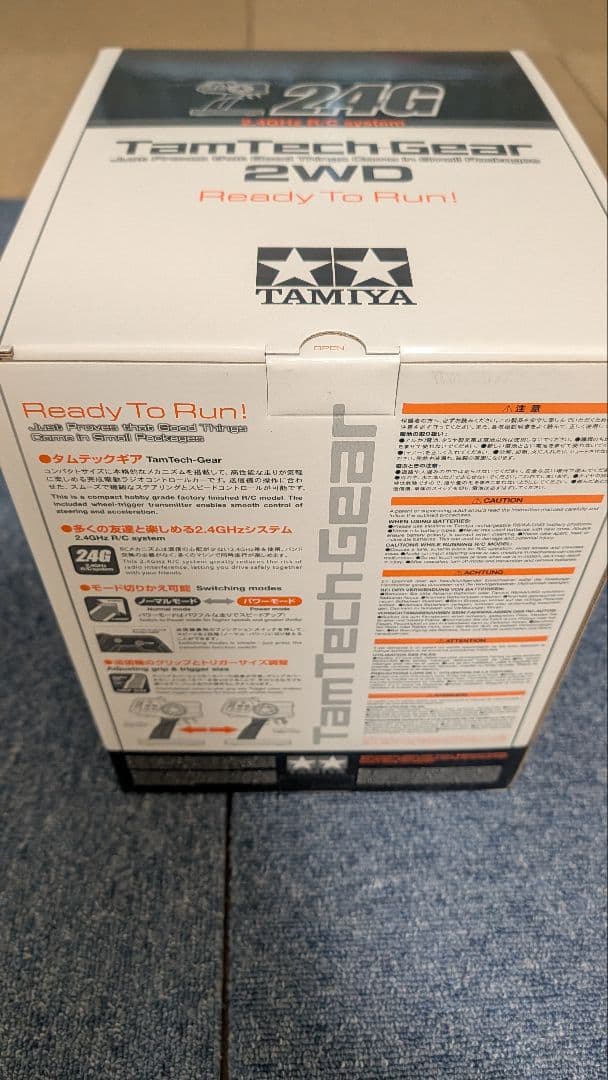 タミヤ　タムテックギア　マイティフロッグミニ