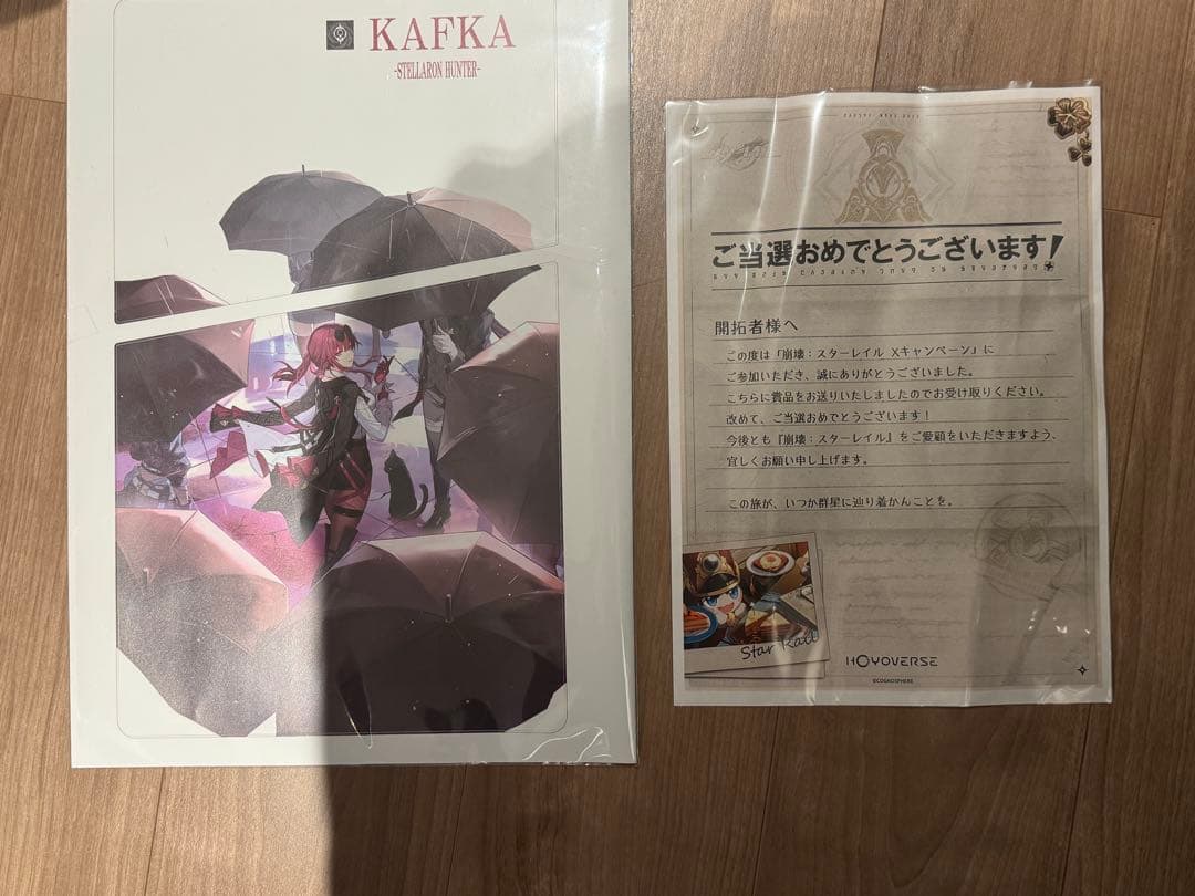 【崩壊スターレイル】キャンペーン当選品　特別仕様PS5 カフカエディション