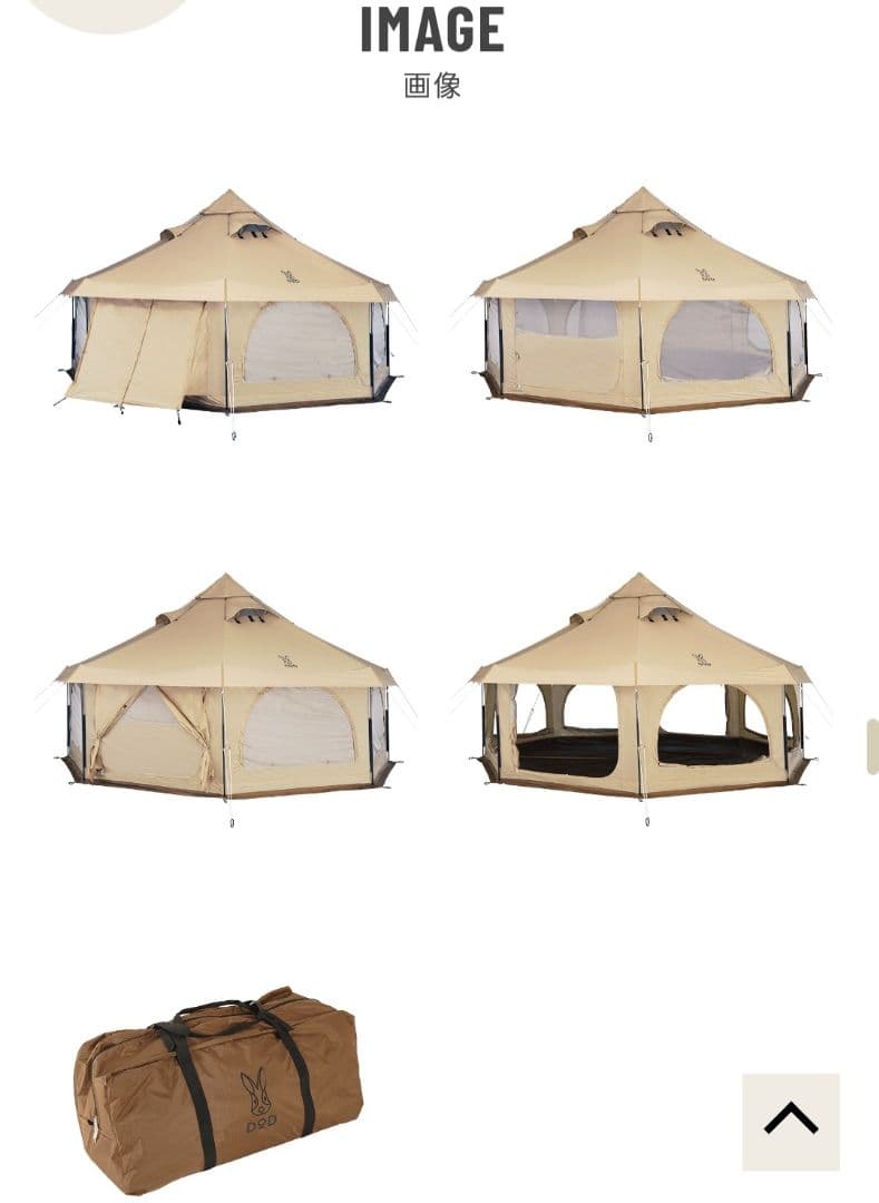 【kさん専用】TAKENOKO TENT 2 T8-795-TN