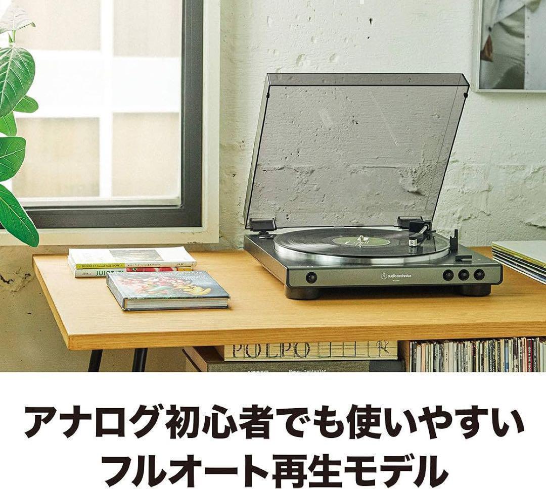 オーディオテクニカ フルオート レコードプレーヤー 33/45回転対応 ブラック