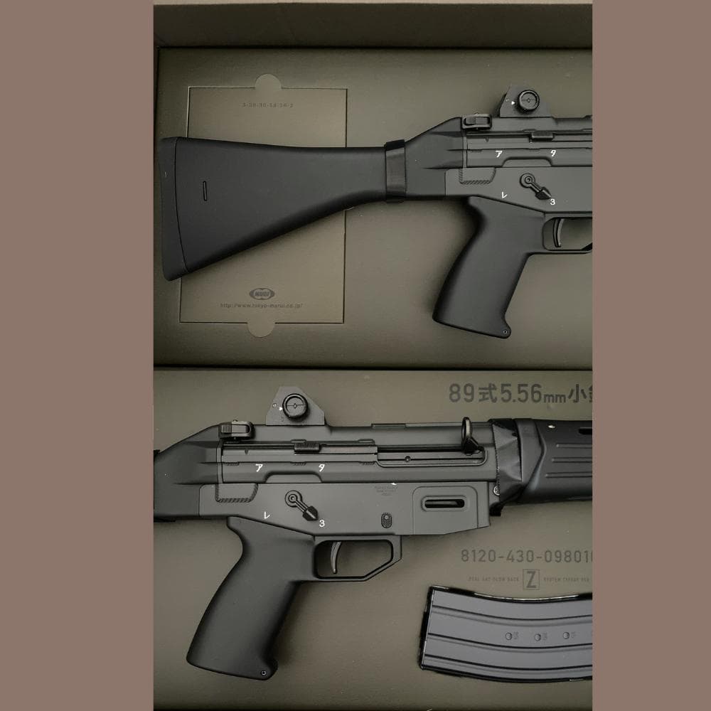 【美品ガスブロ】東京マルイ89式小銃 固定銃床型【ほぼ未使用】