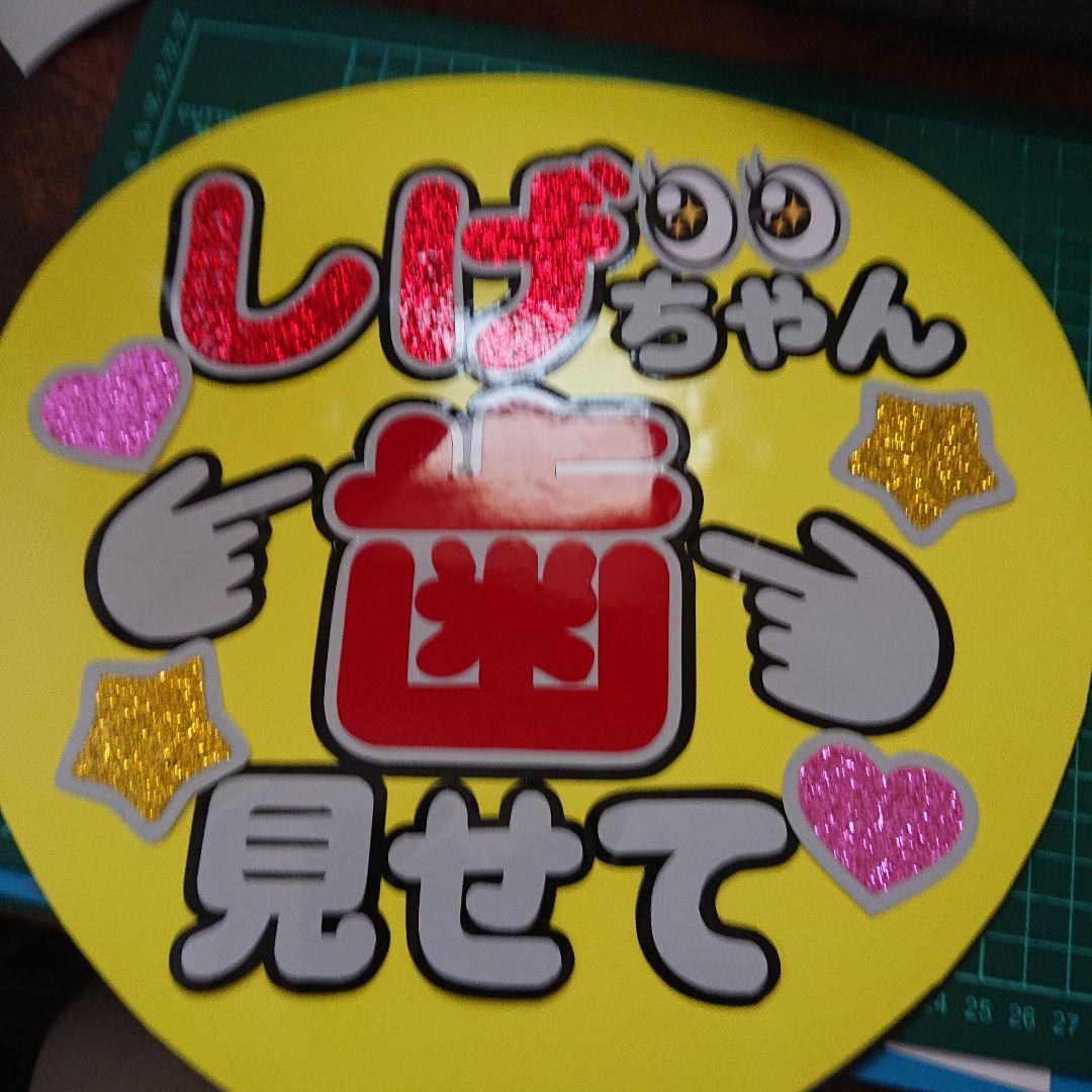 SPNnさま確認ページ♡