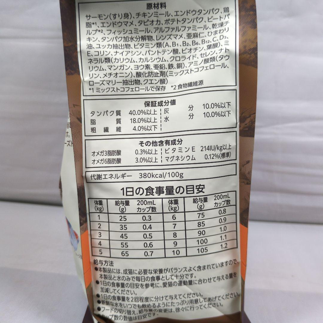 RUSHMARKET ワイルドレシピ フリーズドライプラス 1kg×4袋