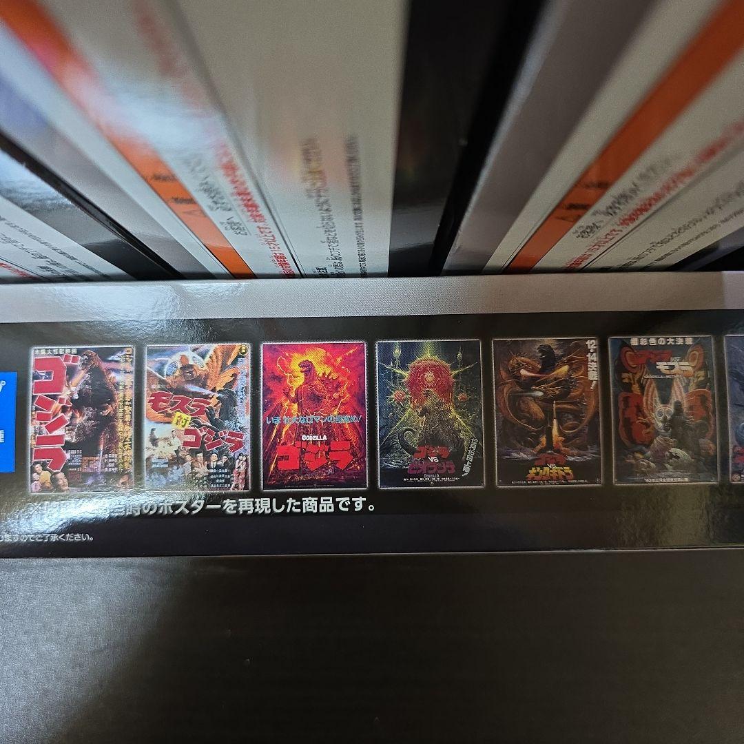 ゴジラ ポスターコレクション 15個セット バンダイ