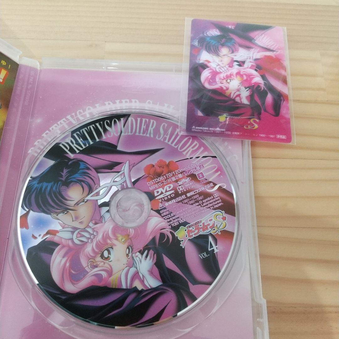 初回特典3Dカード収納ボックス付き 美少女戦士セーラームーン S 全巻セット