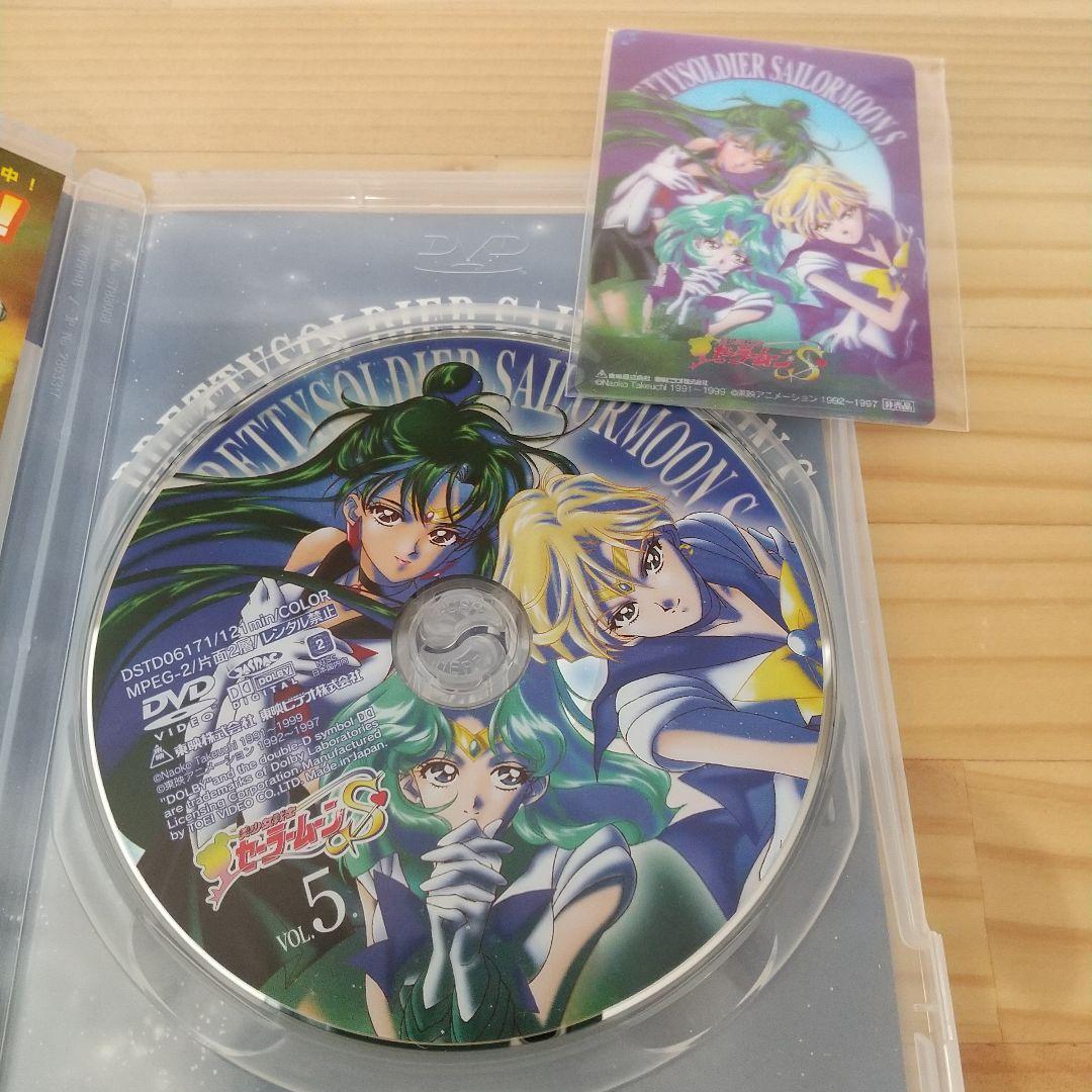 初回特典3Dカード収納ボックス付き 美少女戦士セーラームーン S 全巻セット
