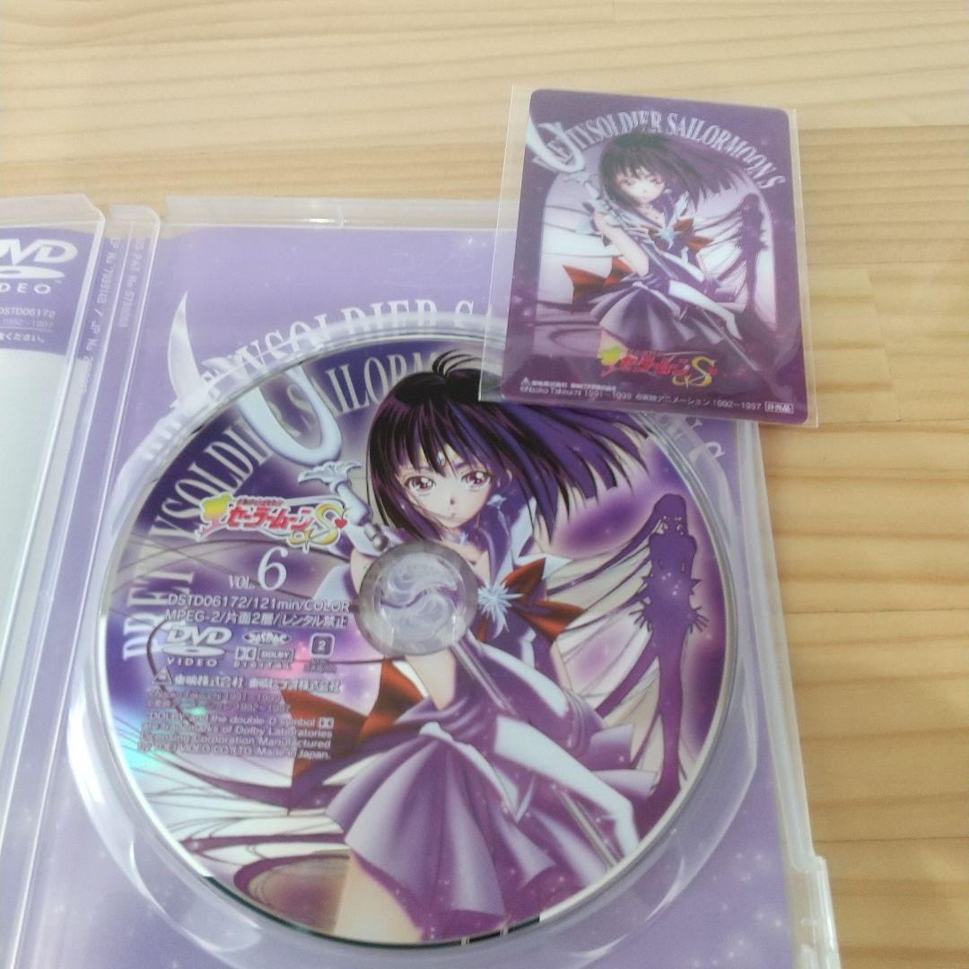 初回特典3Dカード収納ボックス付き 美少女戦士セーラームーン S 全巻セット