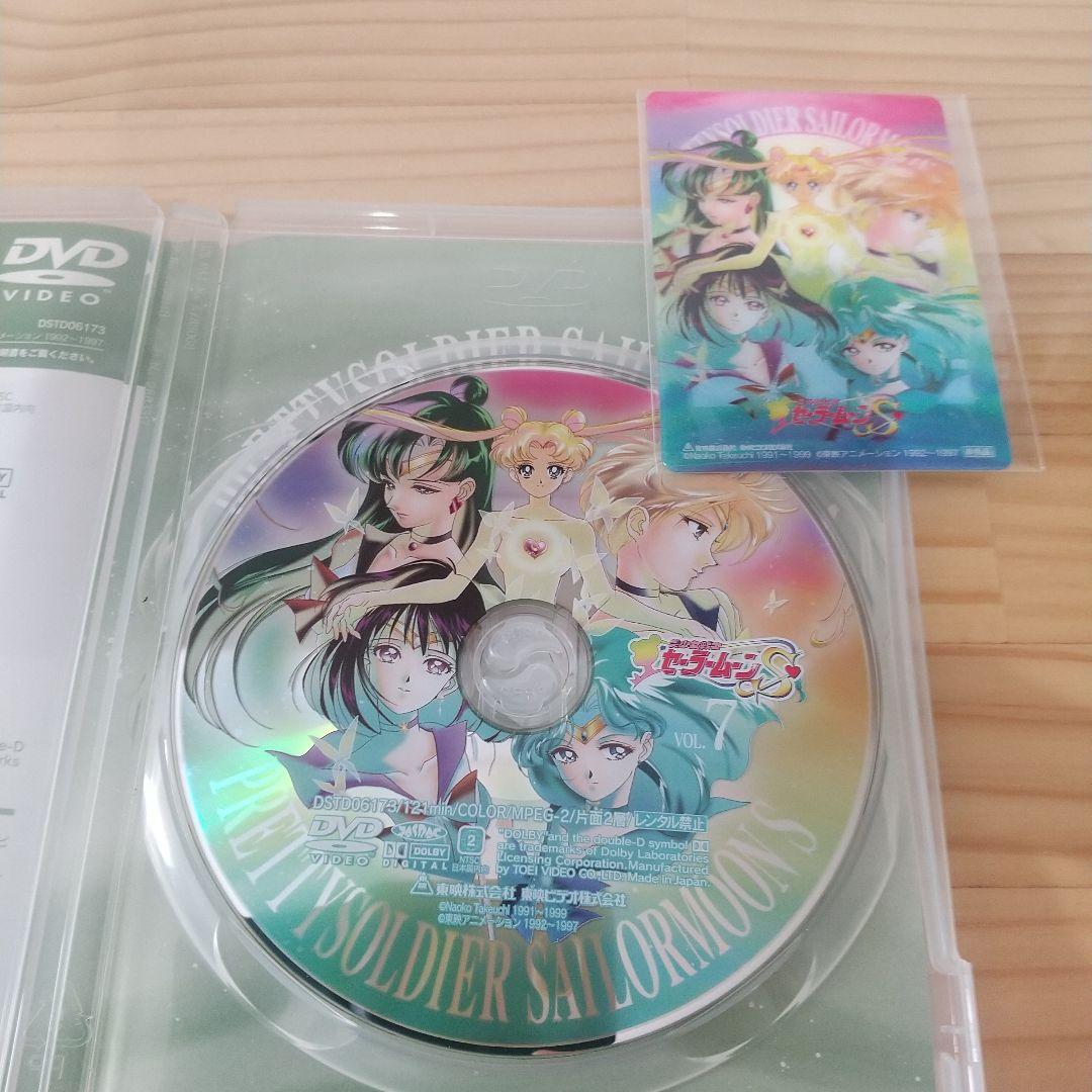 初回特典3Dカード収納ボックス付き 美少女戦士セーラームーン S 全巻セット