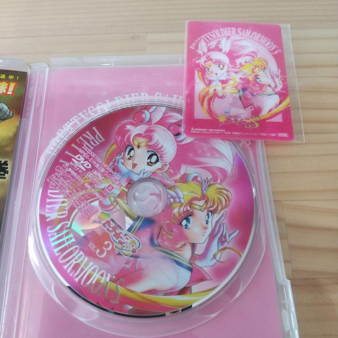 初回特典3Dカード収納ボックス付き 美少女戦士セーラームーン S 全巻セット