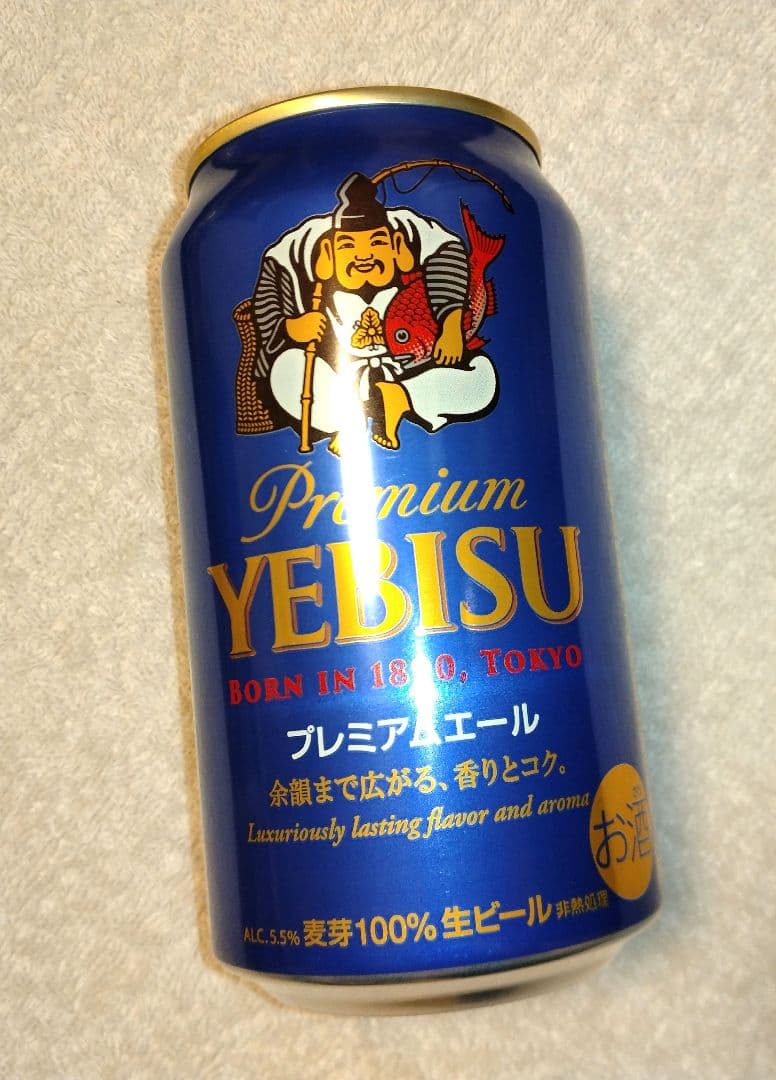 パーフェクトサントリービール　ビタリスト　マルエフ　エビス　ブランデーソーダ