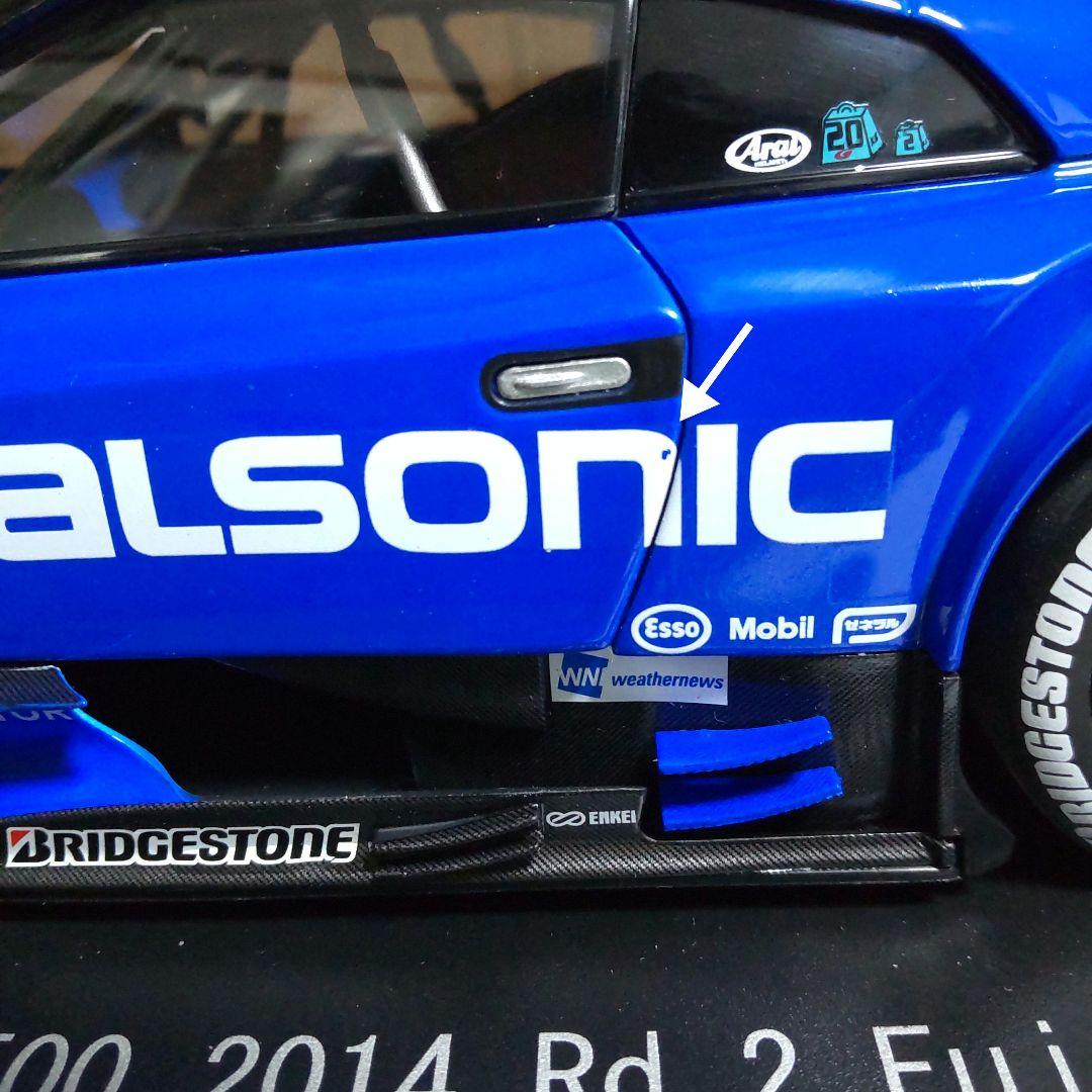 ニッサン GT-R R35 カルソニック スーパーGT 1/18 エブロ