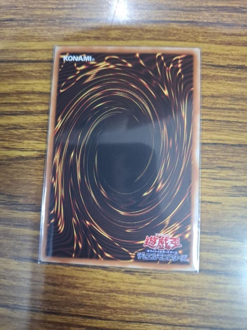 遊戯王　遊戯王　K9-17号　リッパー プリシク　プリズマ　アジア