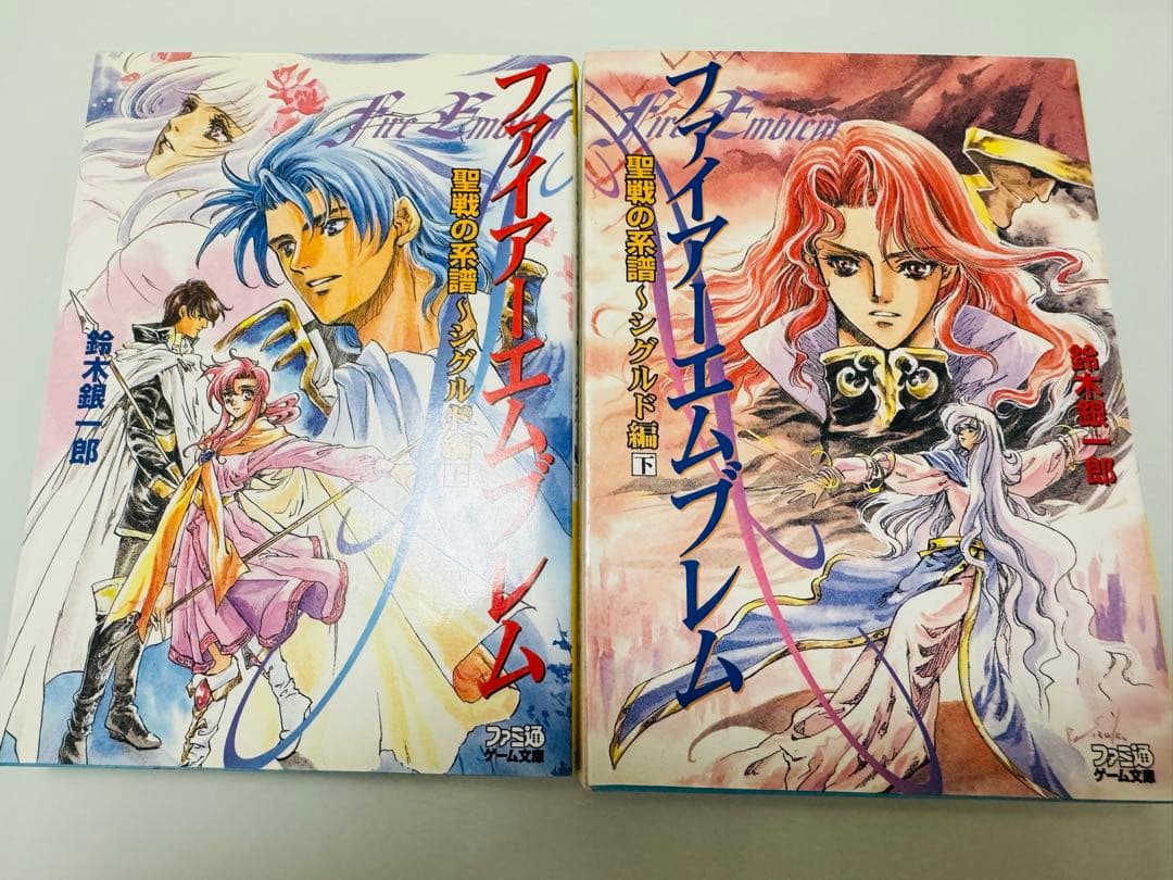 【格安・プレミア品】ファイアーエムブレム 聖戦の系譜 トラキア776 小説セット