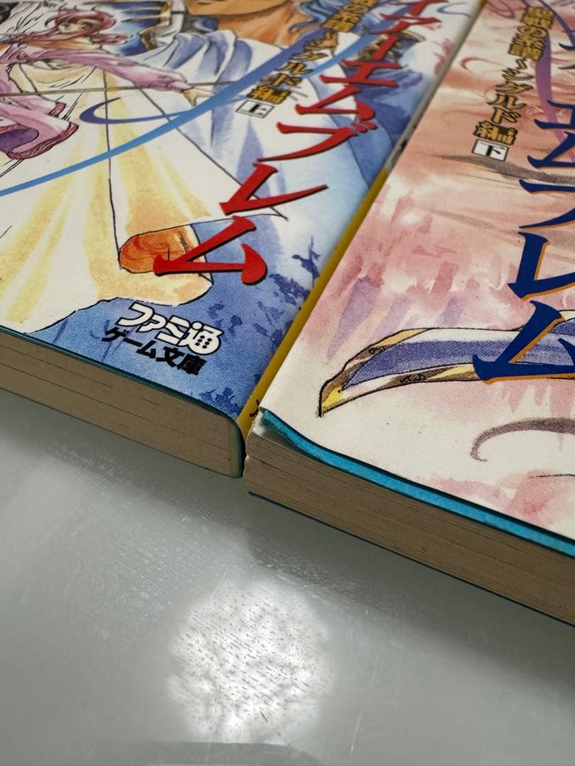 【格安・プレミア品】ファイアーエムブレム 聖戦の系譜 トラキア776 小説セット