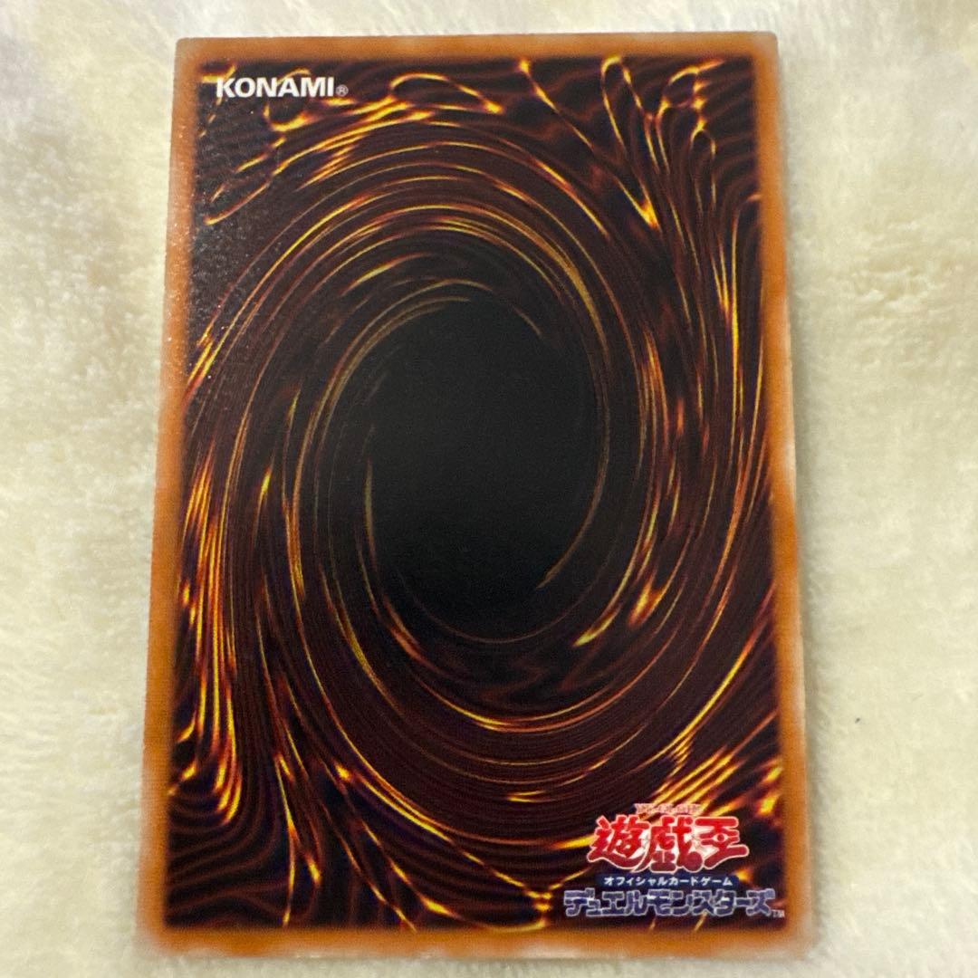 し*太様 遊戯王 レッドアイズブラックドラゴン　レリーフ