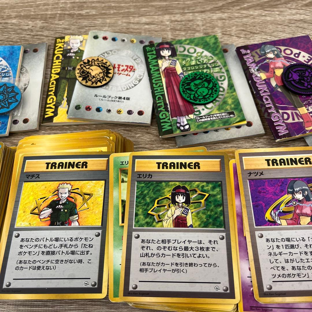 ポケモンカード　旧裏　ジムデッキ　まとめ売り