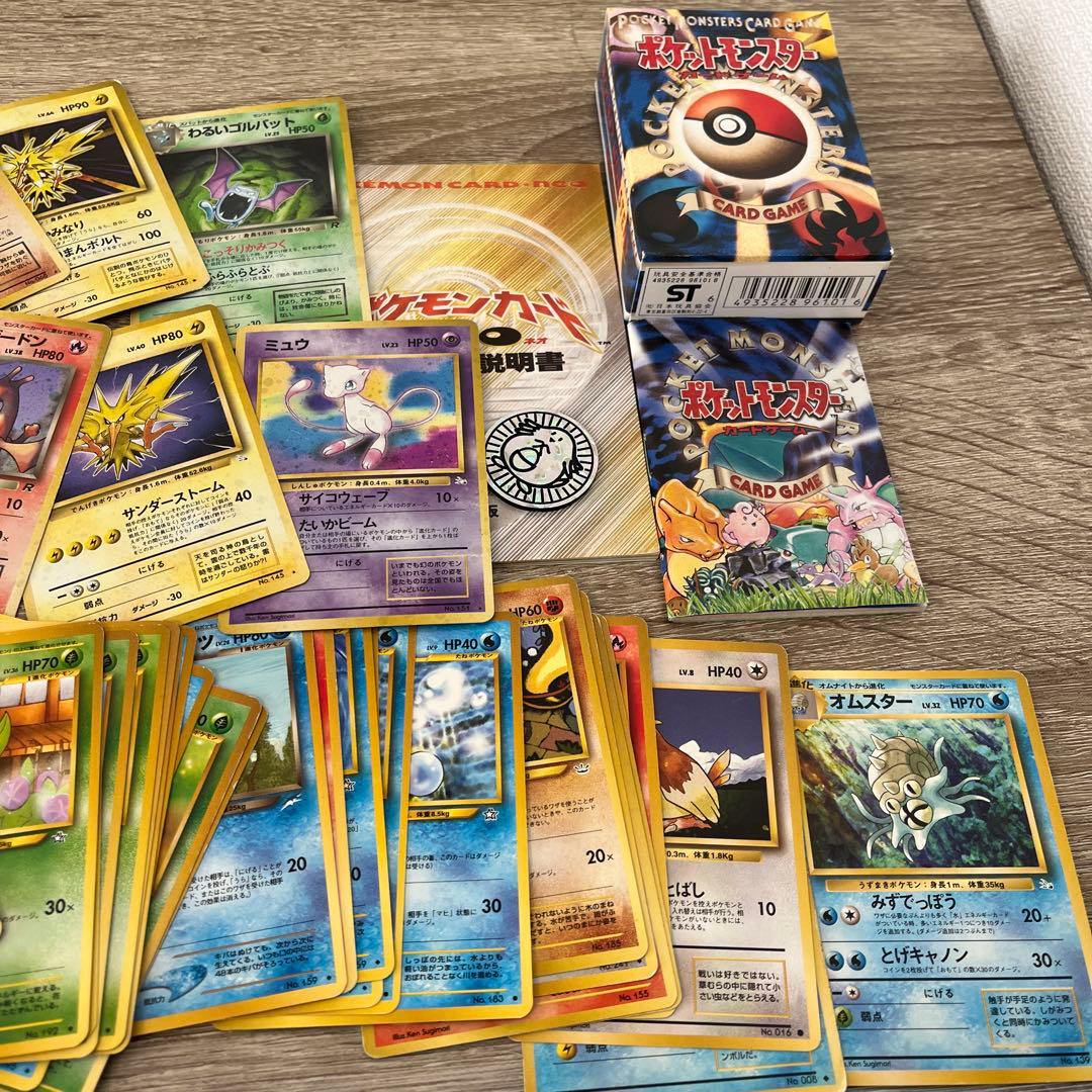 ポケモンカード　旧裏　ジムデッキ　まとめ売り