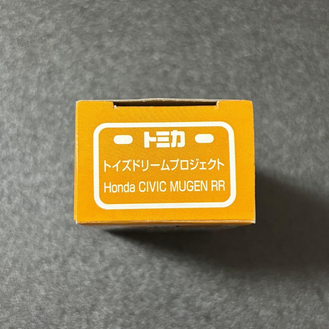 トミカ　トイズドリームプロジェクト　あこがれの名車ホンダ　シビック　無限　RR