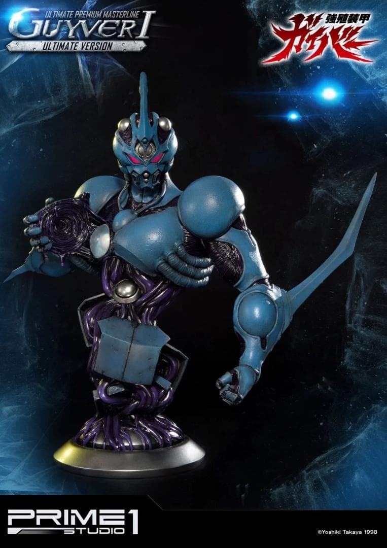 P1S Guilver Zero Guyver 1 ex フィギュア