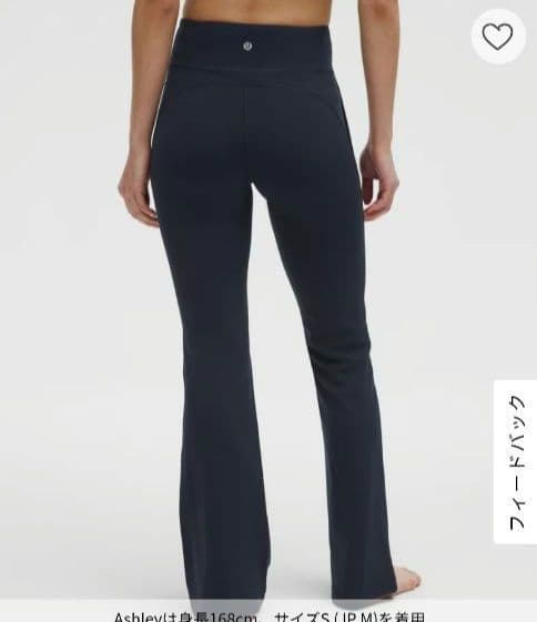 lululemon　ルルレモン　Groove フレアパンツポケットつき М