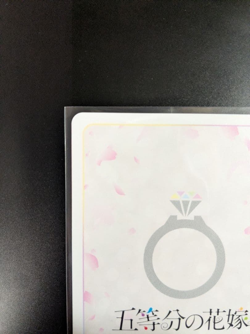 五等分の花嫁カードゲーム2026championship いつもどこでも